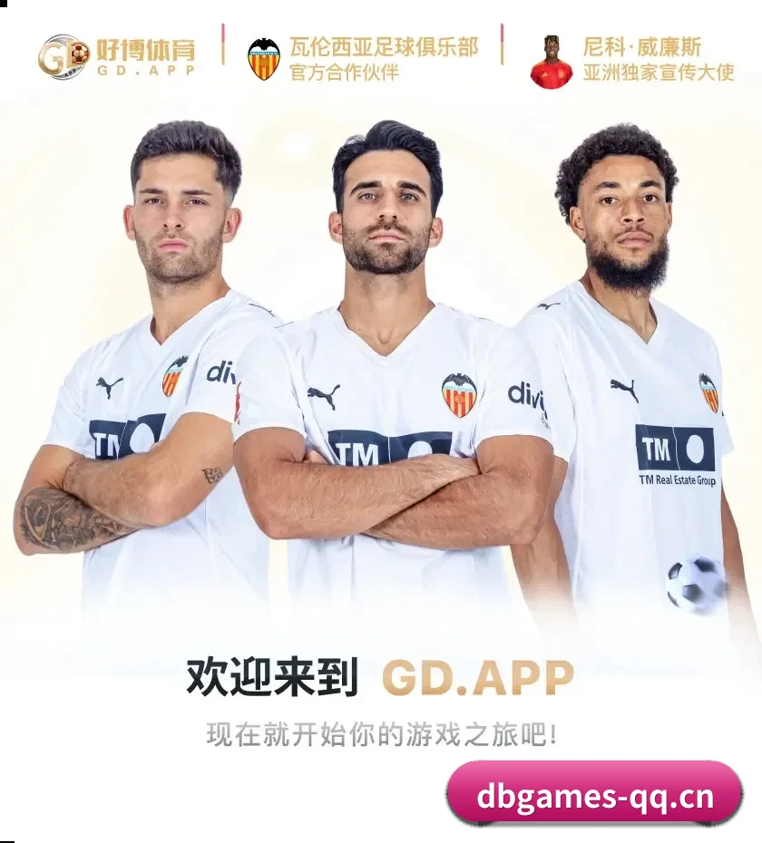 初始化完成!欢迎接入纯粹竞技的数字前哨